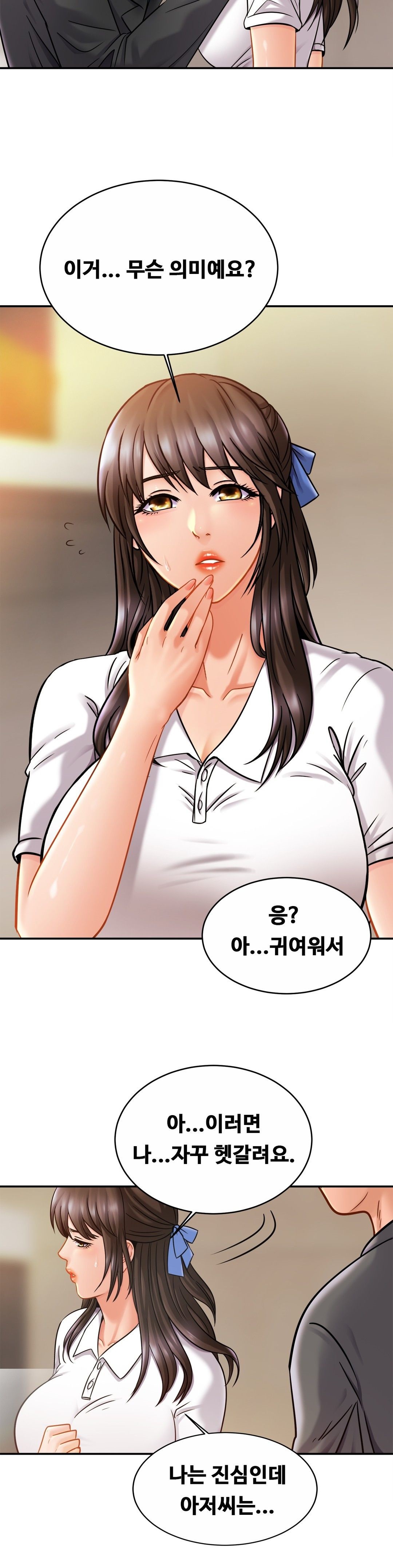 Intimate Family Raw Chapter 13 Page 25