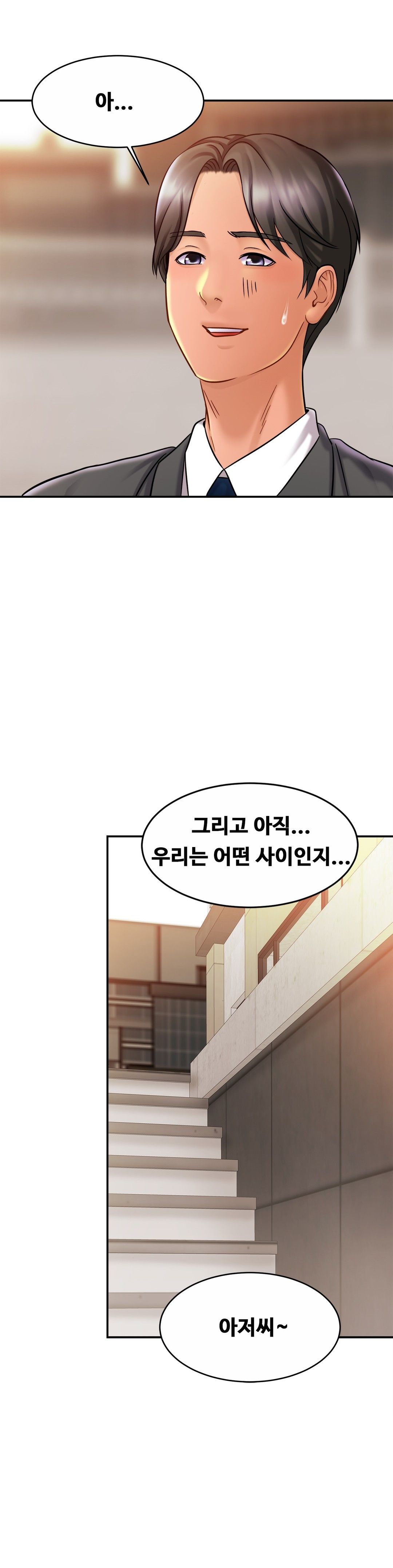 Intimate Family Raw Chapter 13 Page 26
