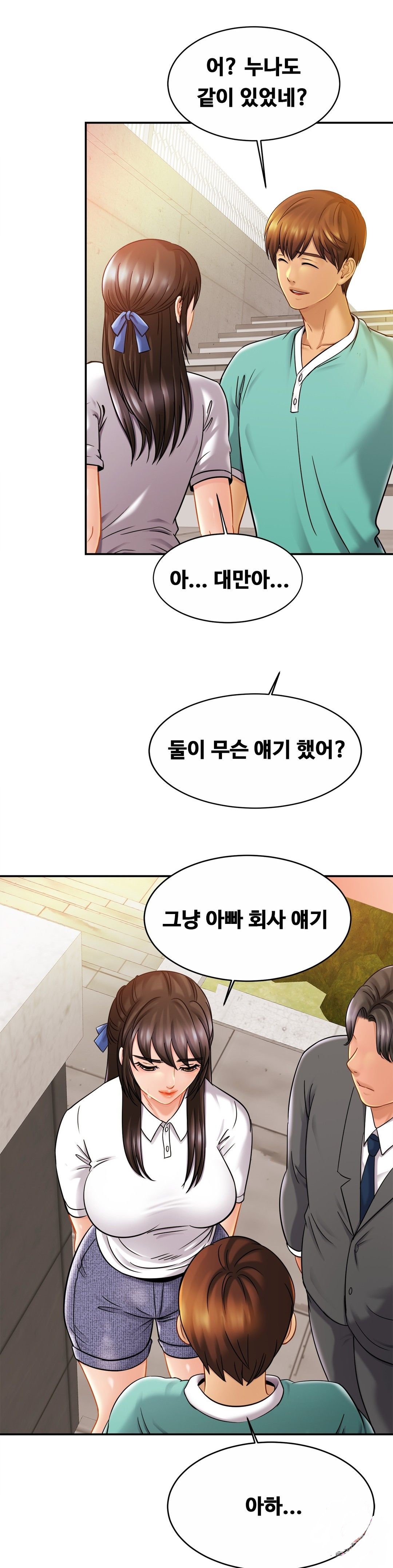 Intimate Family Raw Chapter 13 Page 27