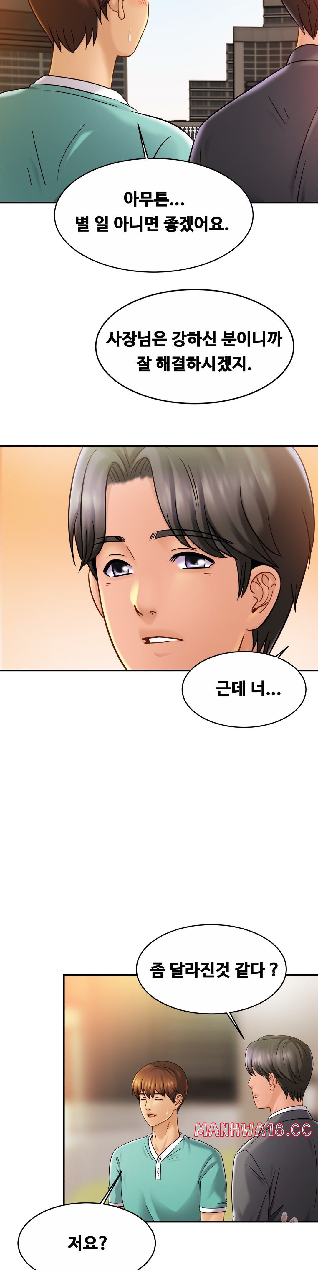Intimate Family Raw Chapter 13 Page 31