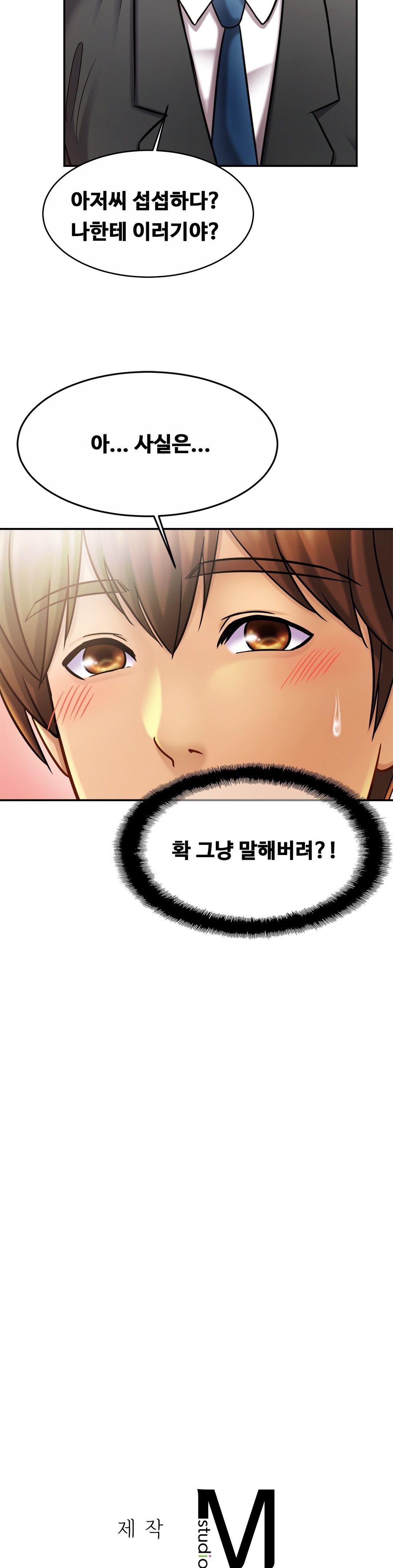 Intimate Family Raw Chapter 13 Page 35