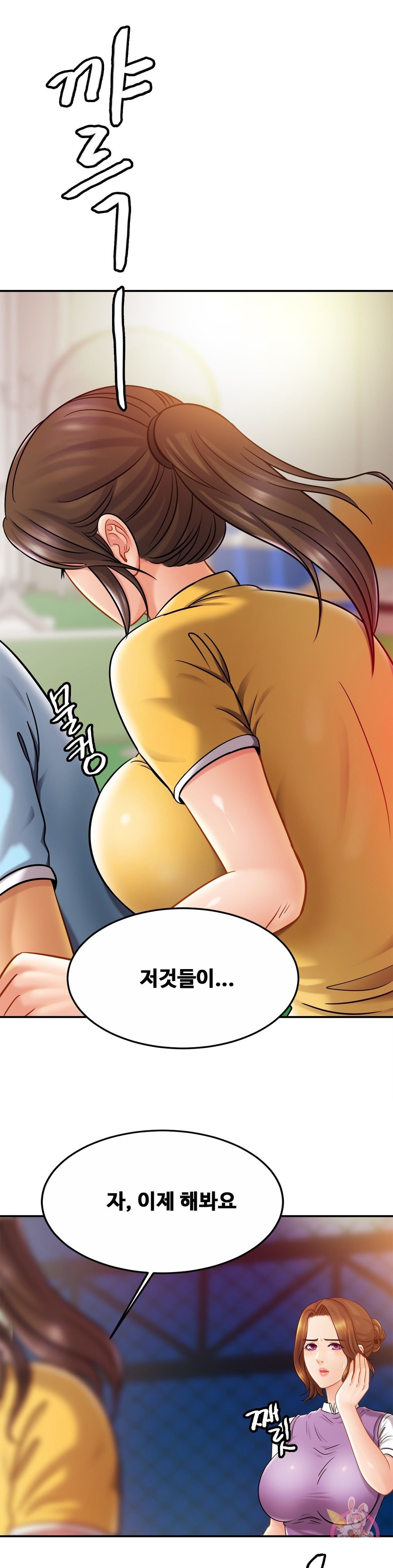 Intimate Family Raw Chapter 14 Page 27