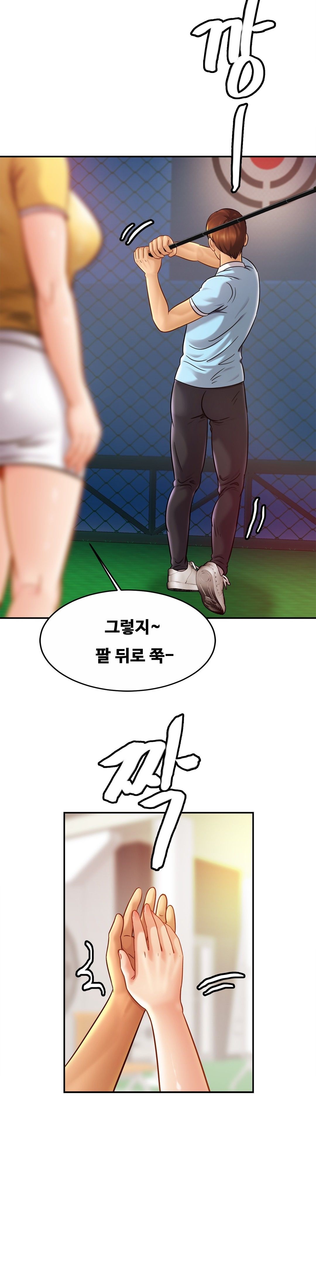 Intimate Family Raw Chapter 14 Page 28