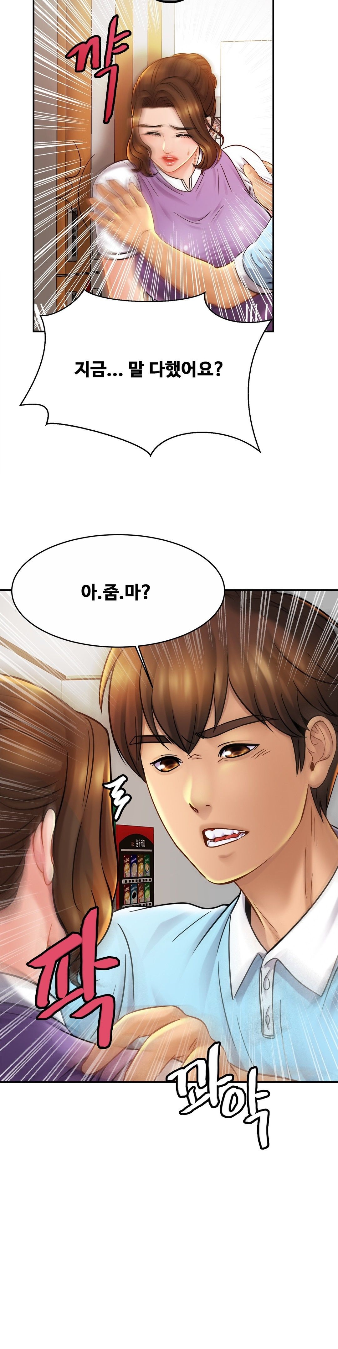 Intimate Family Raw Chapter 14 Page 35