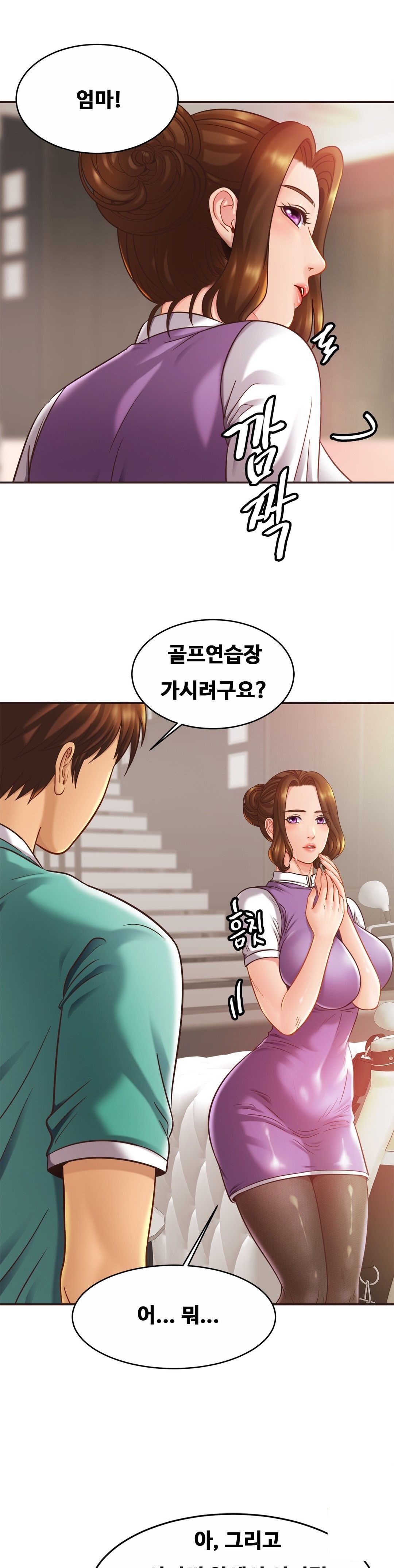 Intimate Family Raw Chapter 14 Page 7