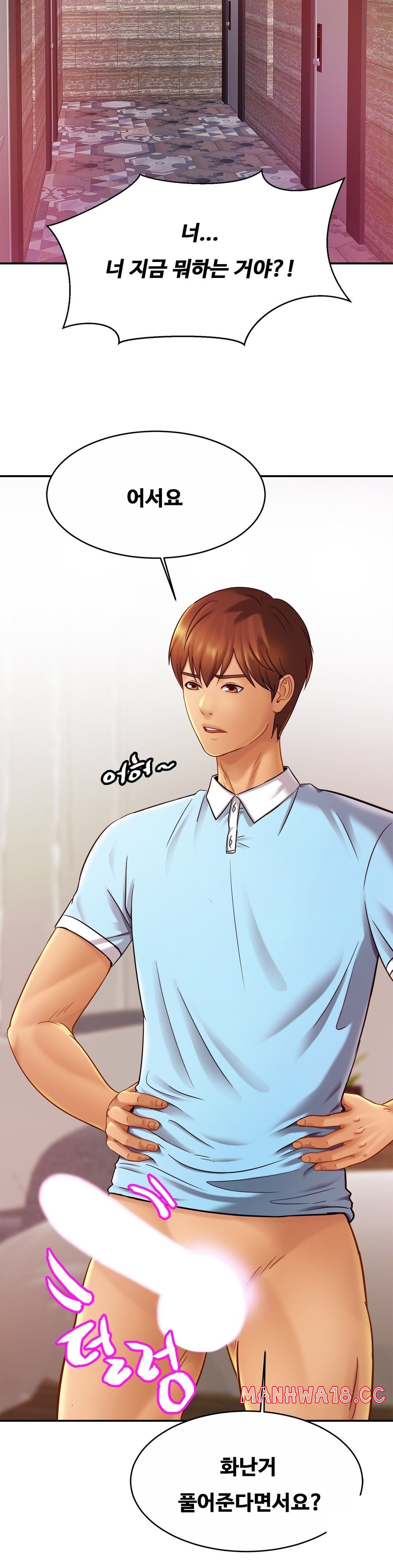 Intimate Family Raw Chapter 15 Page 11