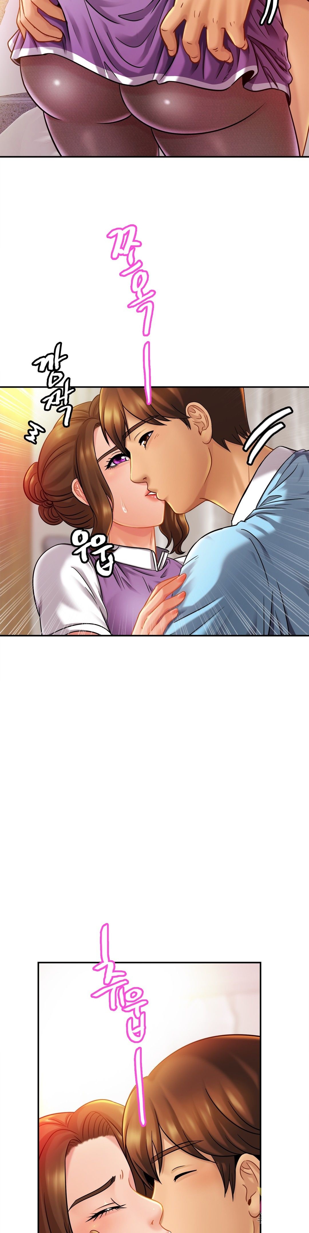 Intimate Family Raw Chapter 15 Page 17