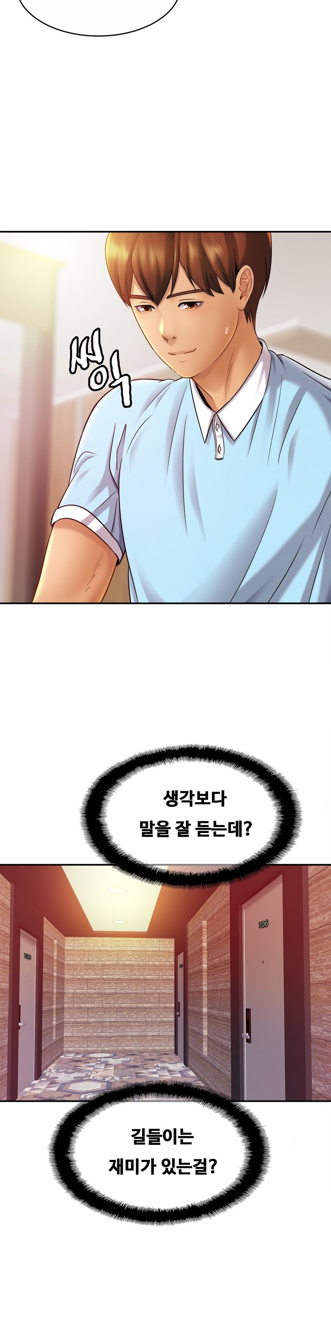 Intimate Family Raw Chapter 15 Page 26