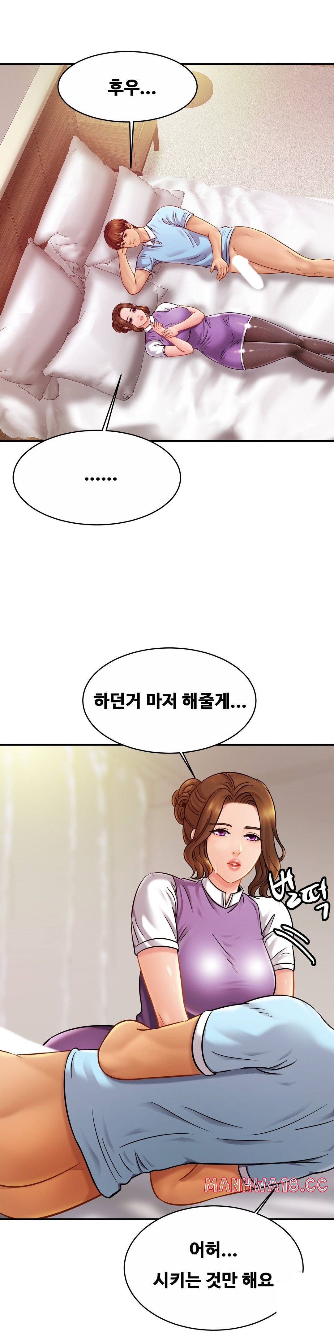 Intimate Family Raw Chapter 15 Page 27