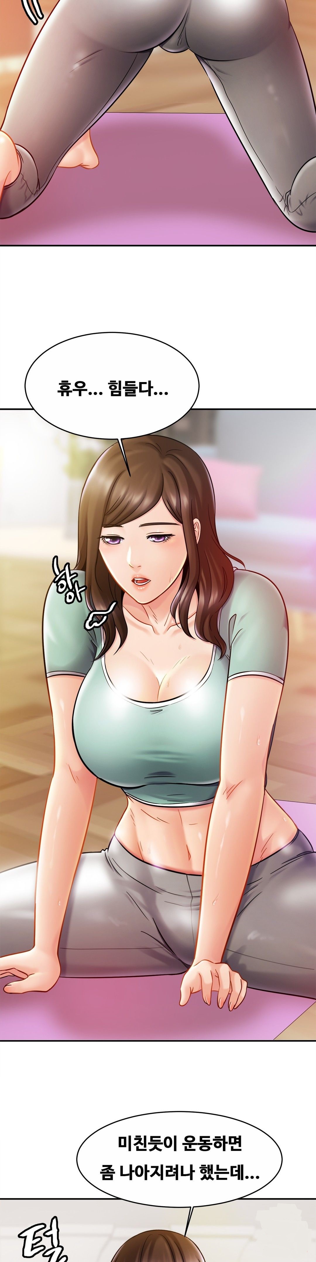 Intimate Family Raw Chapter 15 Page 6