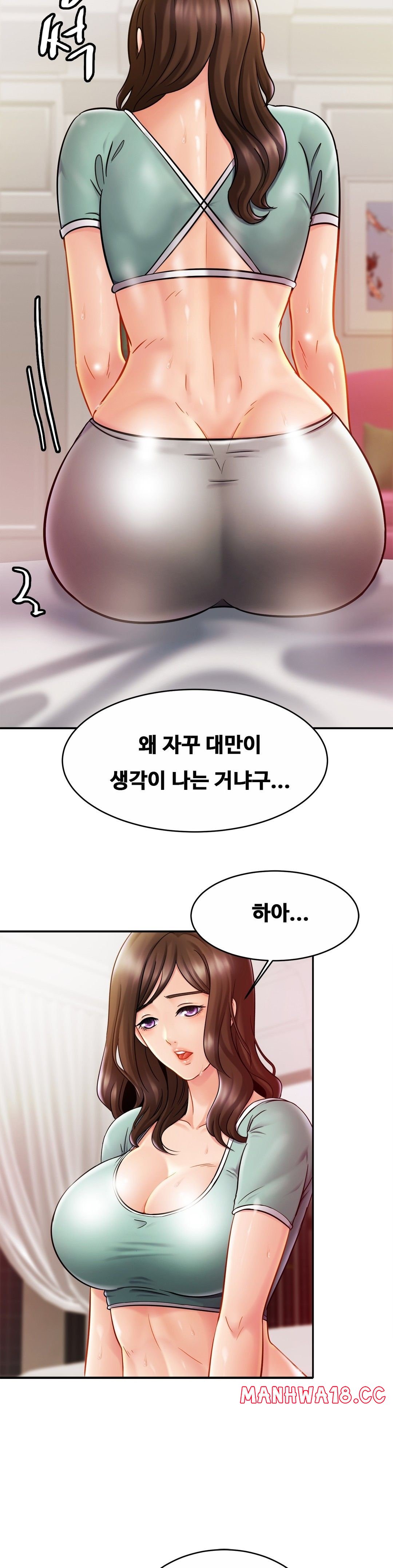 Intimate Family Raw Chapter 15 Page 7