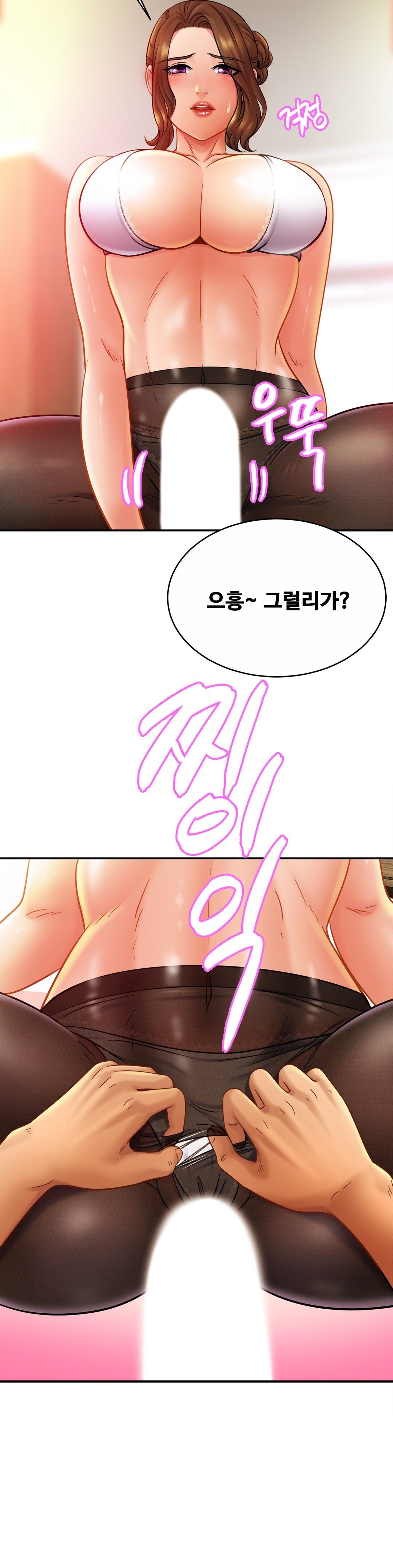 Intimate Family Raw Chapter 16 Page 13