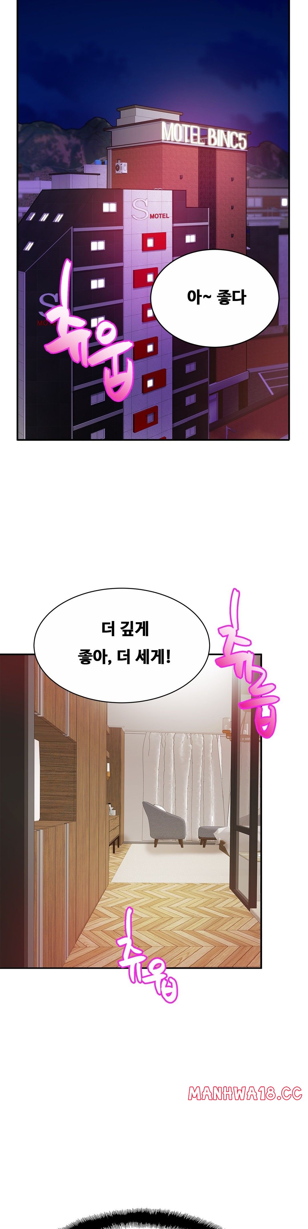 Intimate Family Raw Chapter 16 Page 2