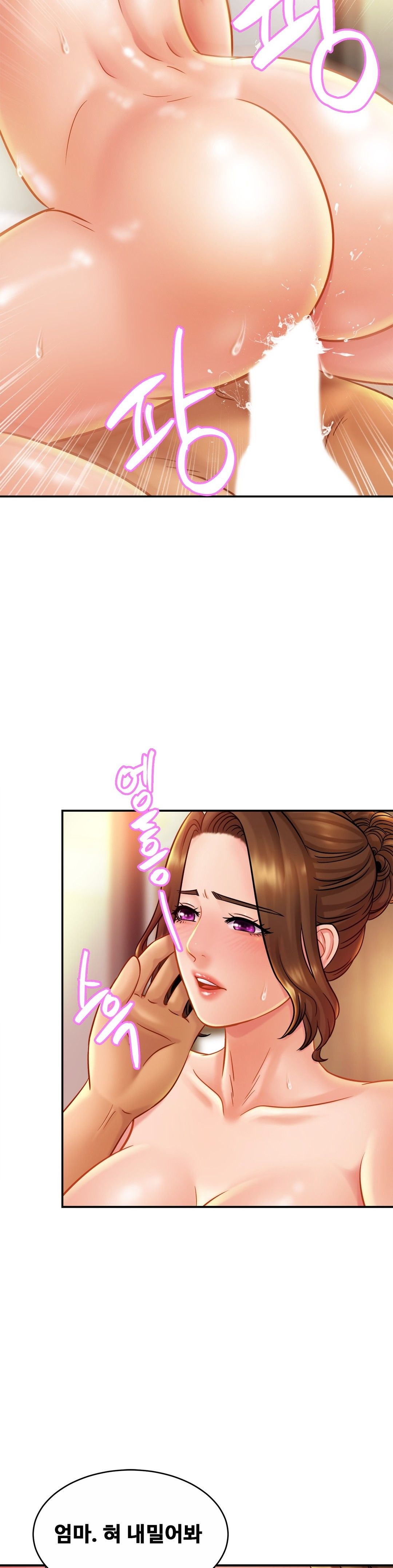Intimate Family Raw Chapter 16 Page 20
