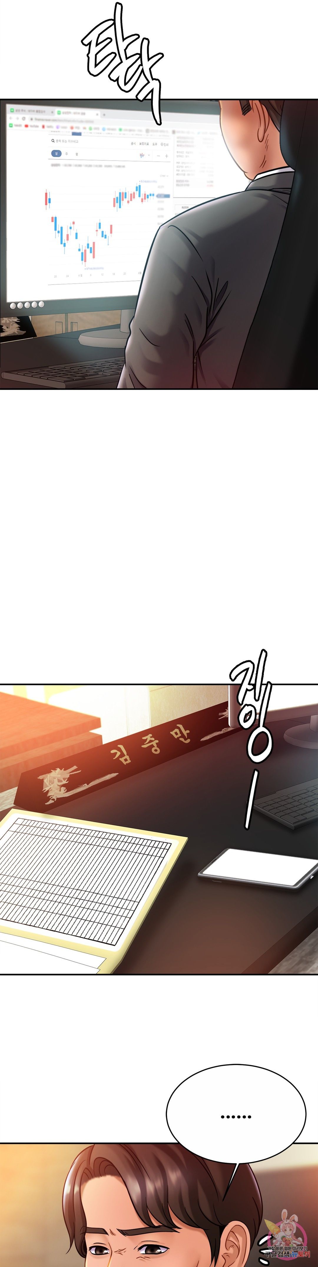 Intimate Family Raw Chapter 16 Page 29