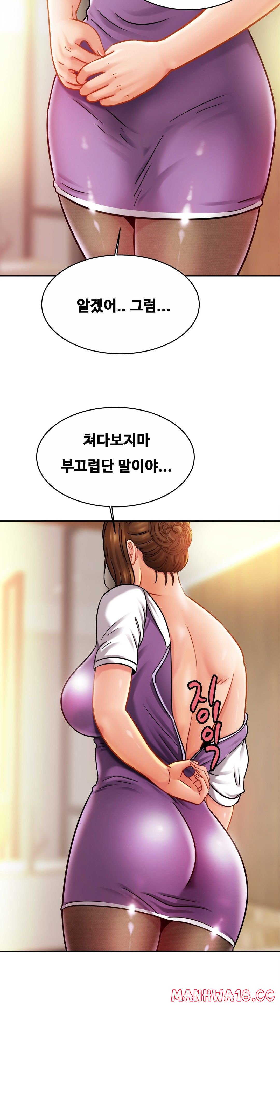 Intimate Family Raw Chapter 16 Page 8
