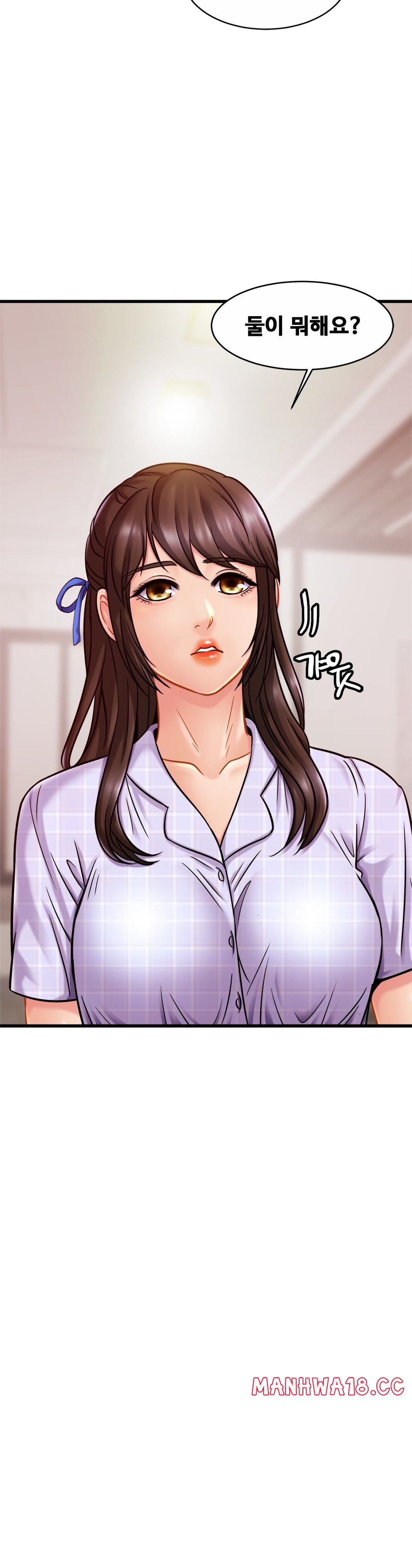 Intimate Family Raw Chapter 17 Page 31