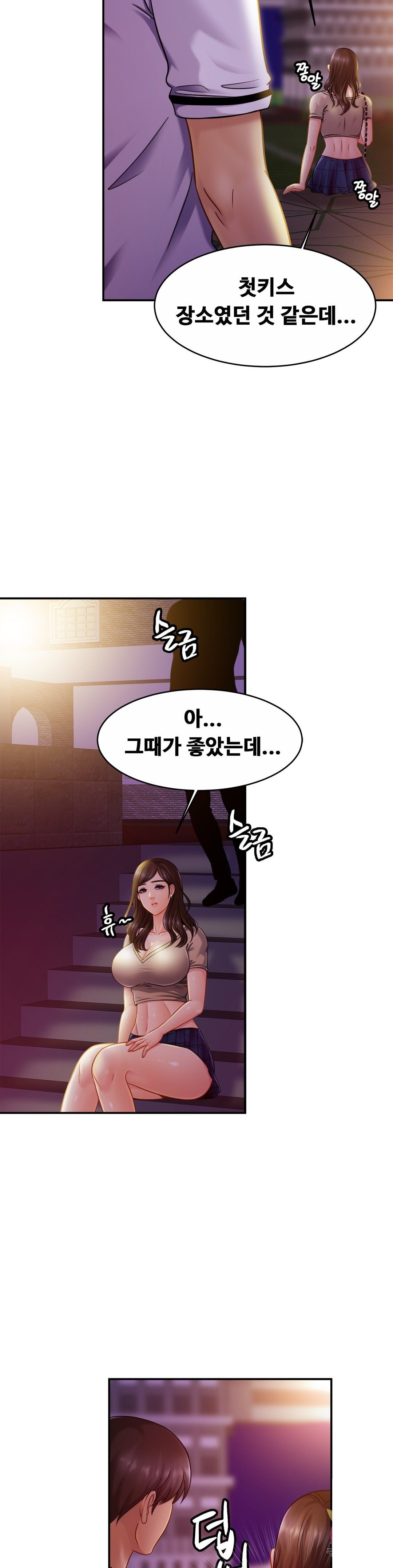 Intimate Family Raw Chapter 18 Page 10