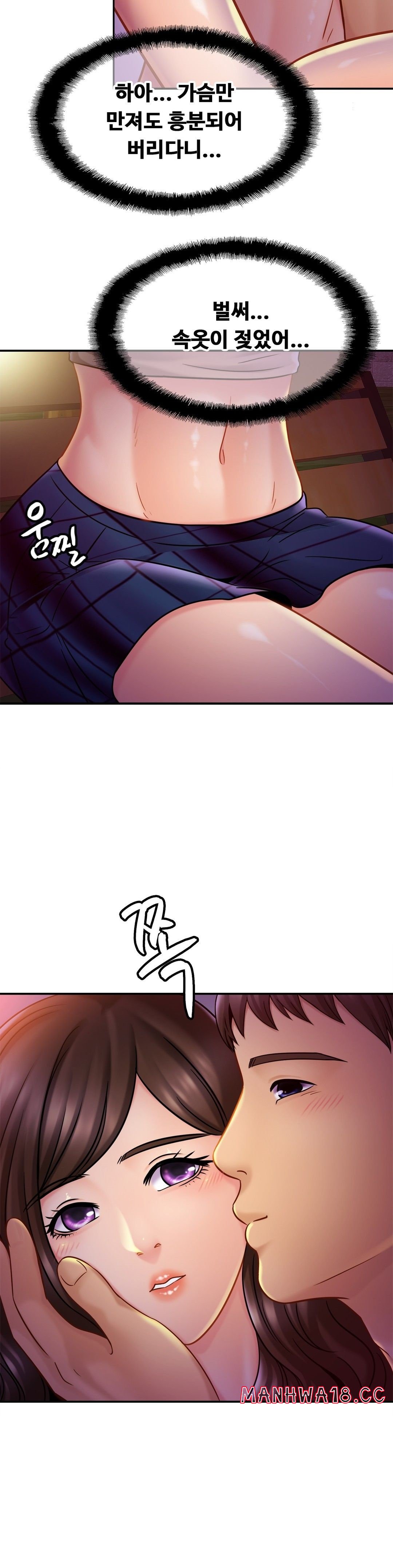 Intimate Family Raw Chapter 18 Page 19