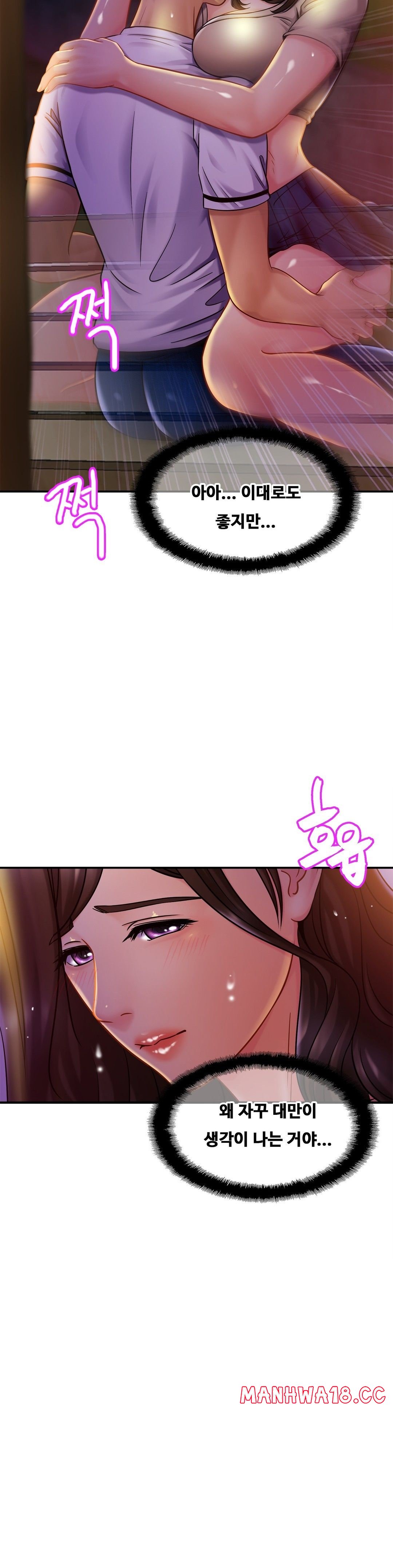 Intimate Family Raw Chapter 18 Page 30