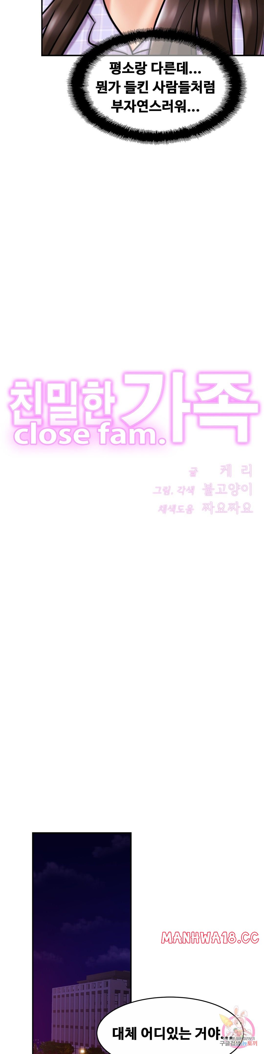 Intimate Family Raw Chapter 18 Page 5