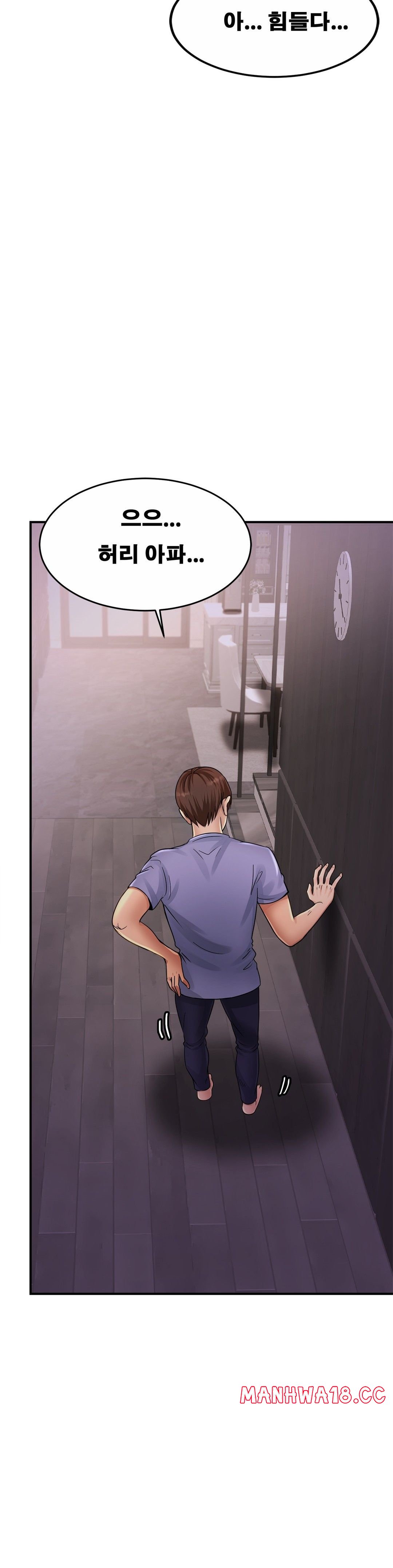 Intimate Family Raw Chapter 2 Page 2