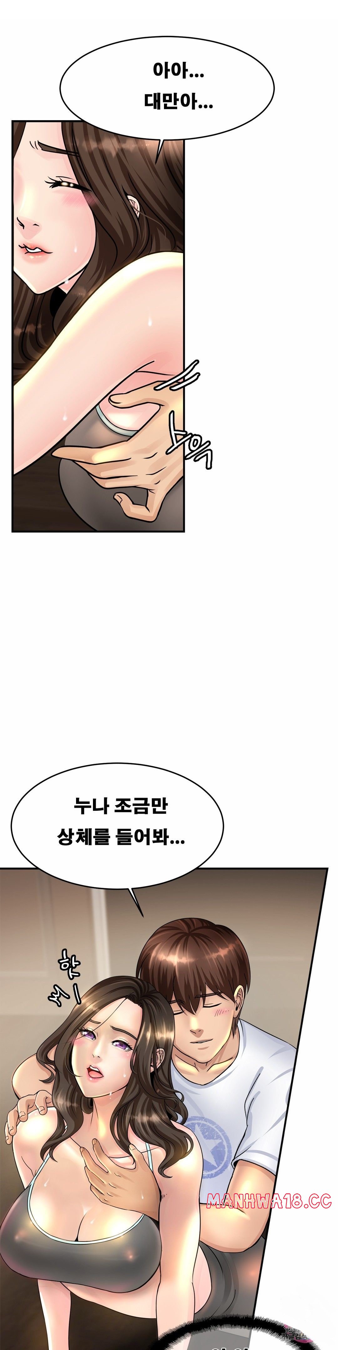 Intimate Family Raw Chapter 2 Page 36