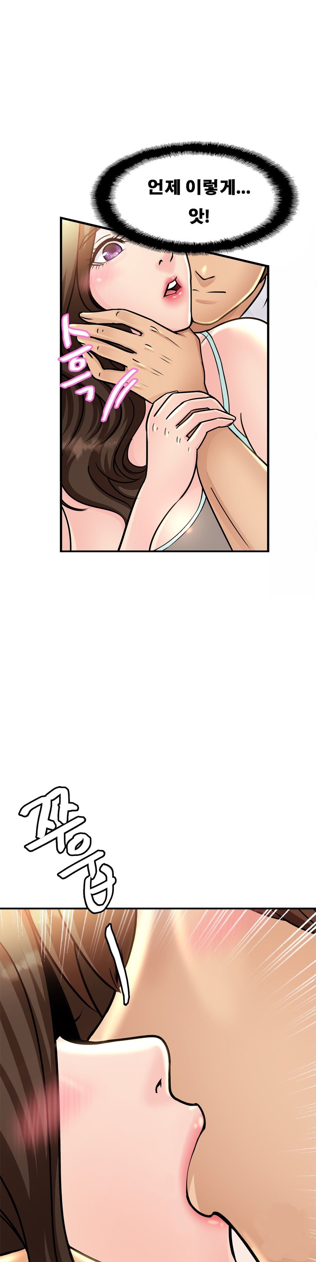 Intimate Family Raw Chapter 2 Page 39