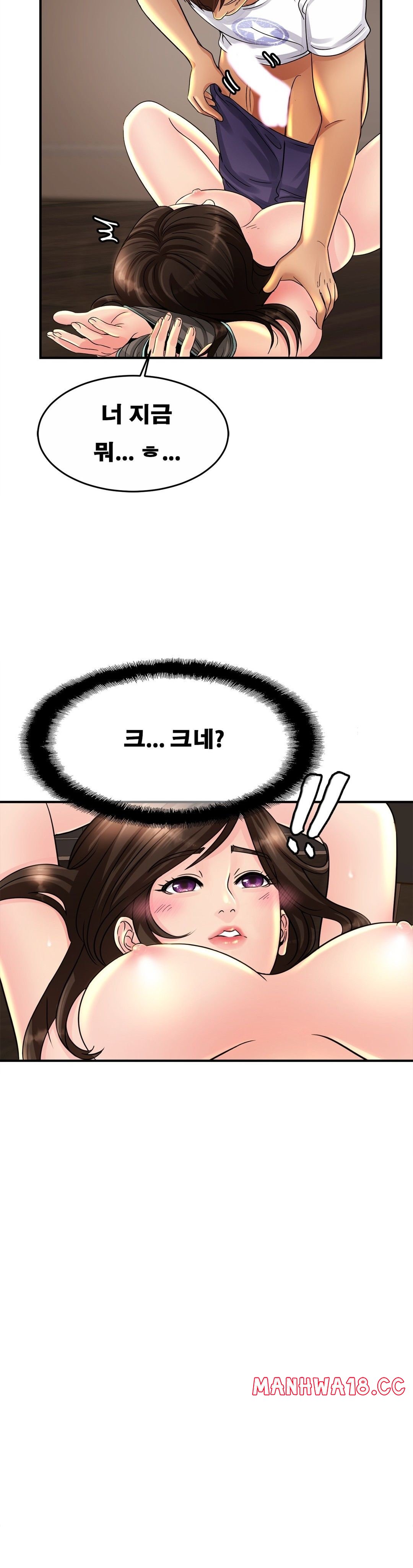 Intimate Family Raw Chapter 2 Page 44