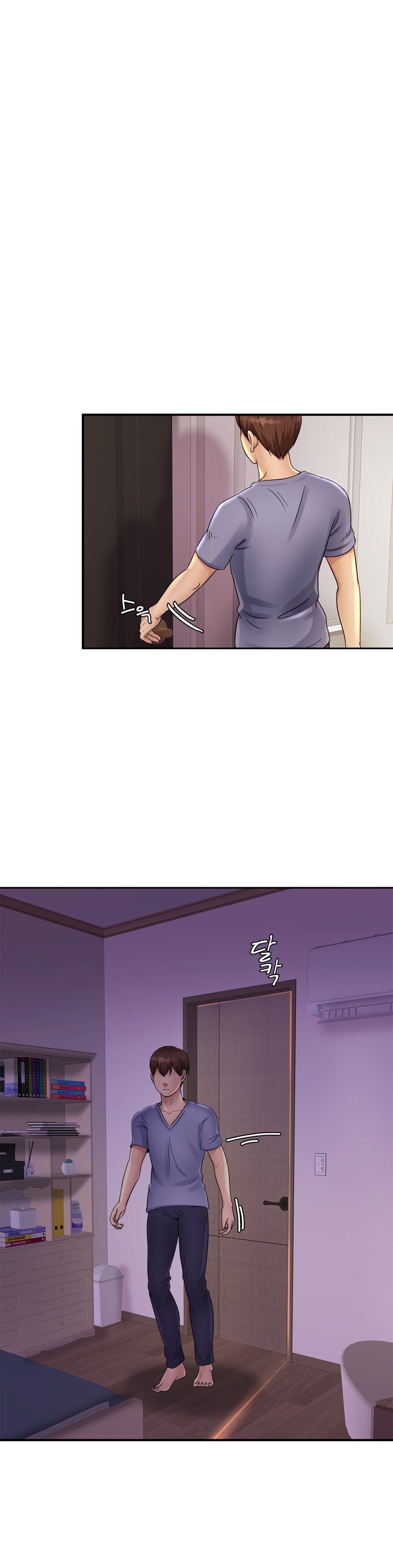 Intimate Family Raw Chapter 2 Page 5