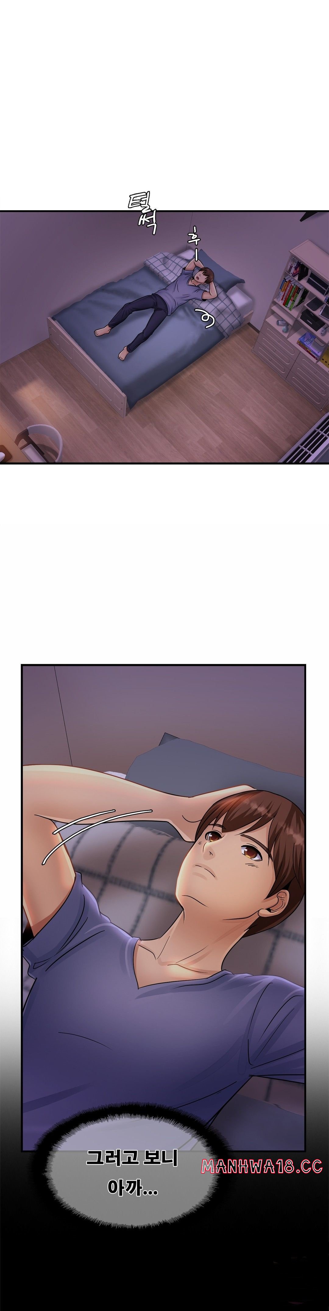 Intimate Family Raw Chapter 2 Page 6