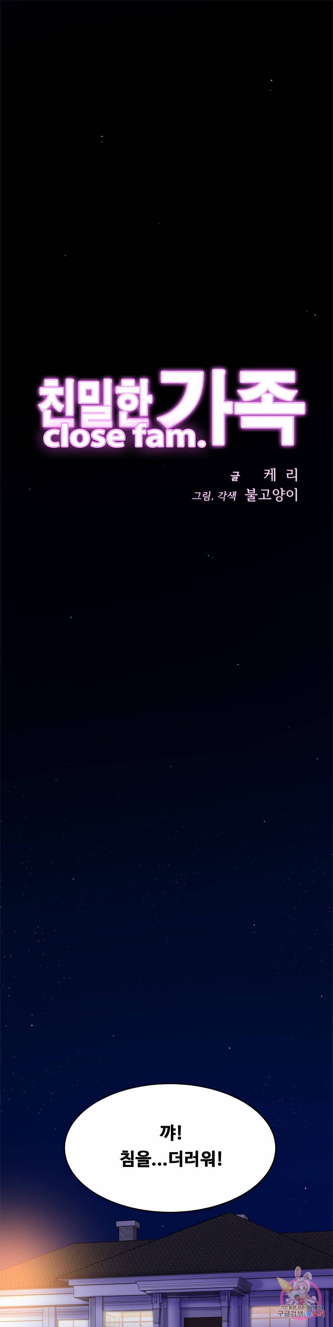 Intimate Family Raw Chapter 20 Page 1