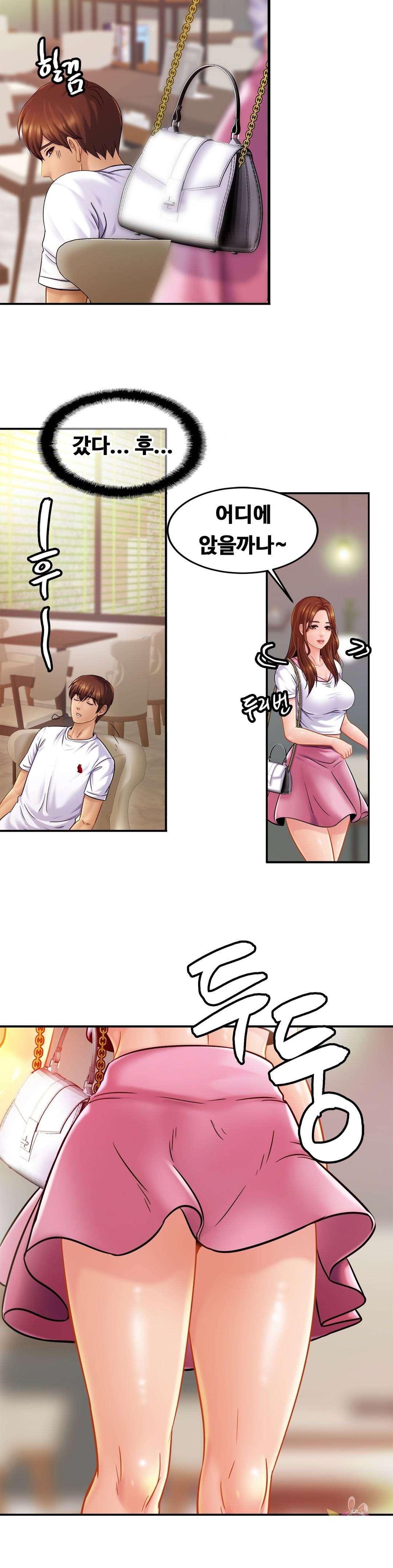 Intimate Family Raw Chapter 20 Page 20
