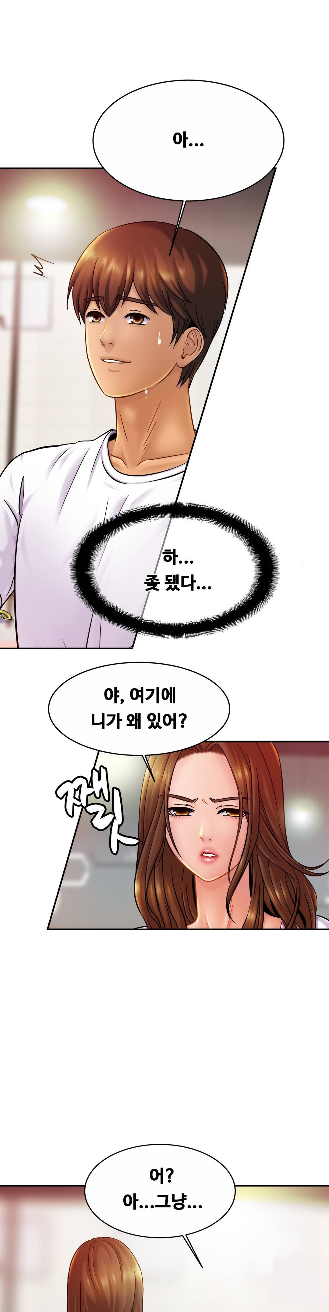Intimate Family Raw Chapter 20 Page 21