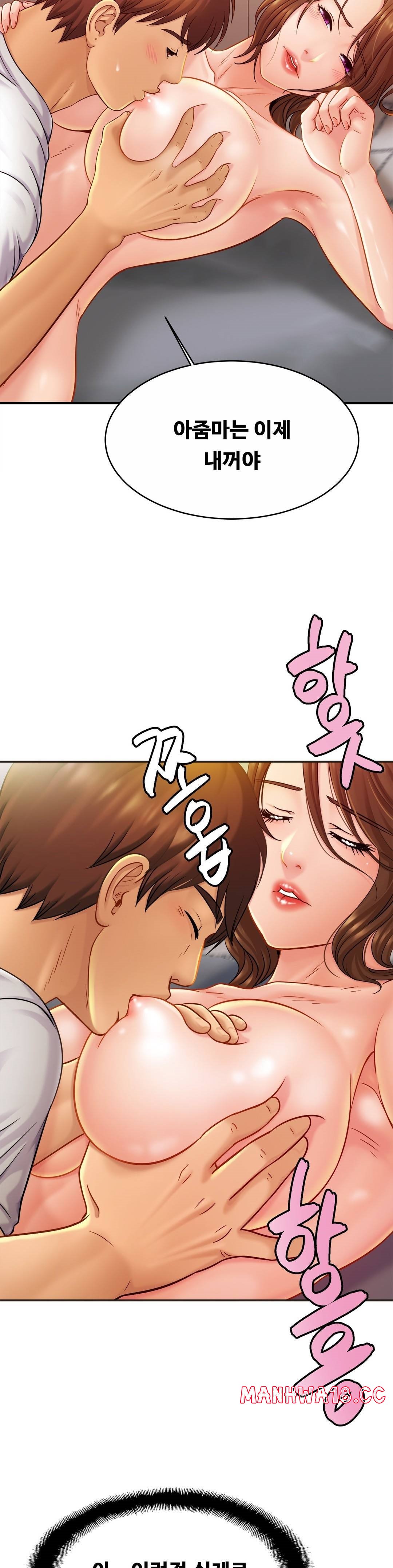 Intimate Family Raw Chapter 20 Page 4
