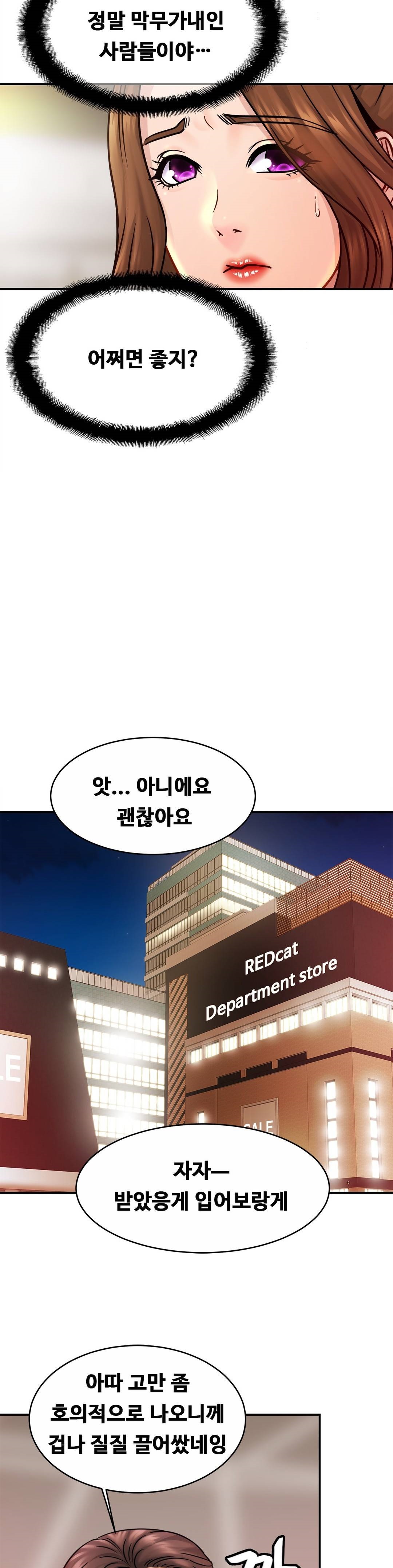 Intimate Family Raw Chapter 21 Page 28