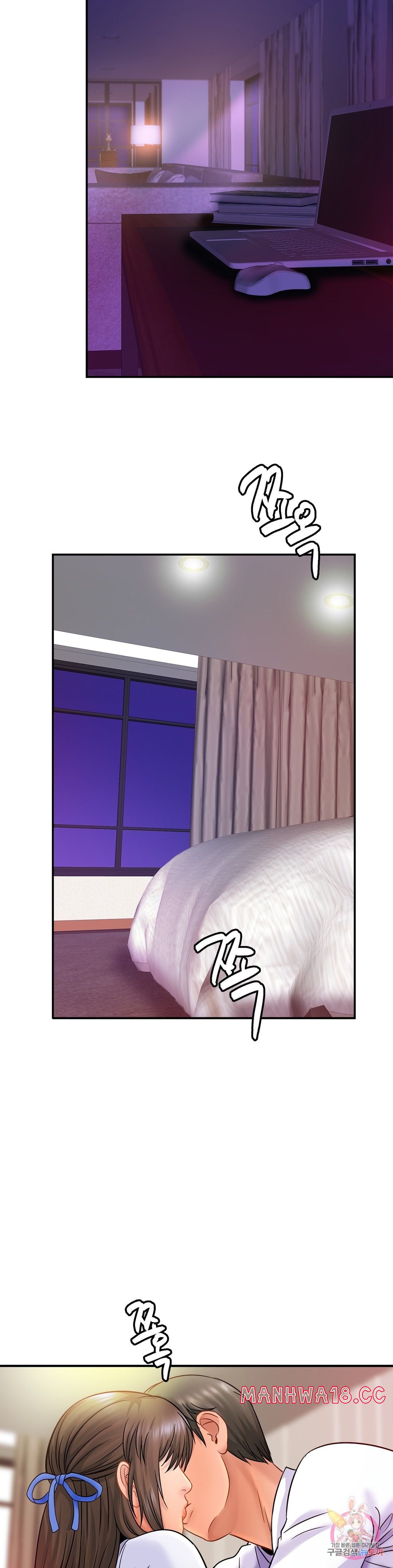 Intimate Family Raw Chapter 22 Page 13