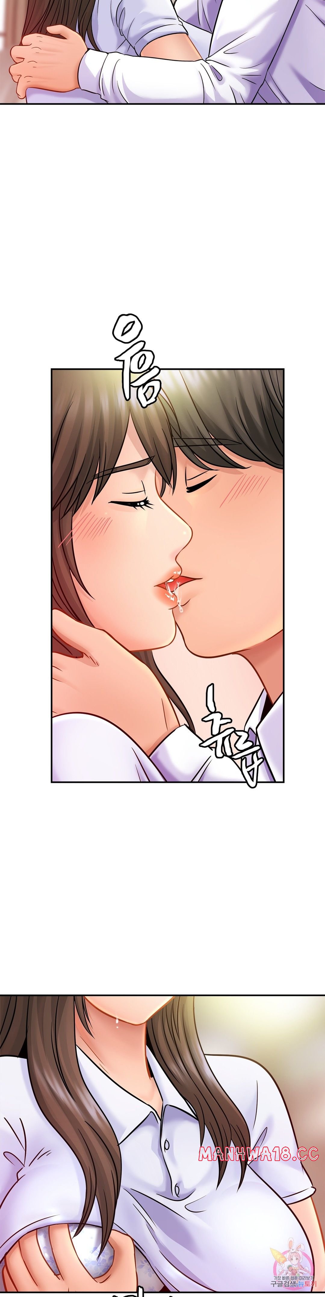 Intimate Family Raw Chapter 22 Page 14