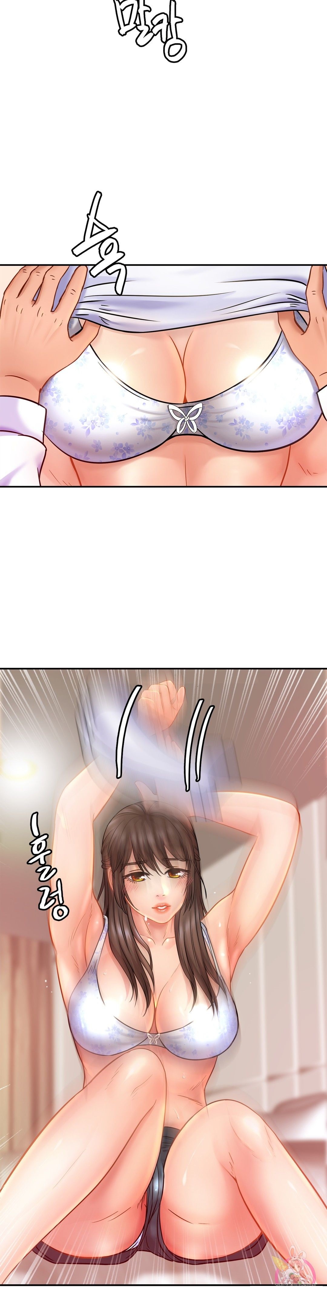 Intimate Family Raw Chapter 22 Page 15