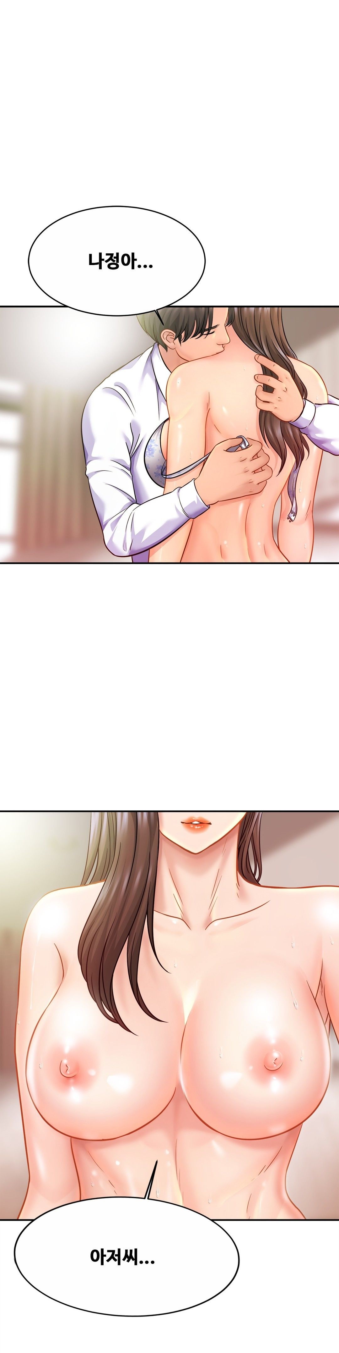 Intimate Family Raw Chapter 22 Page 16