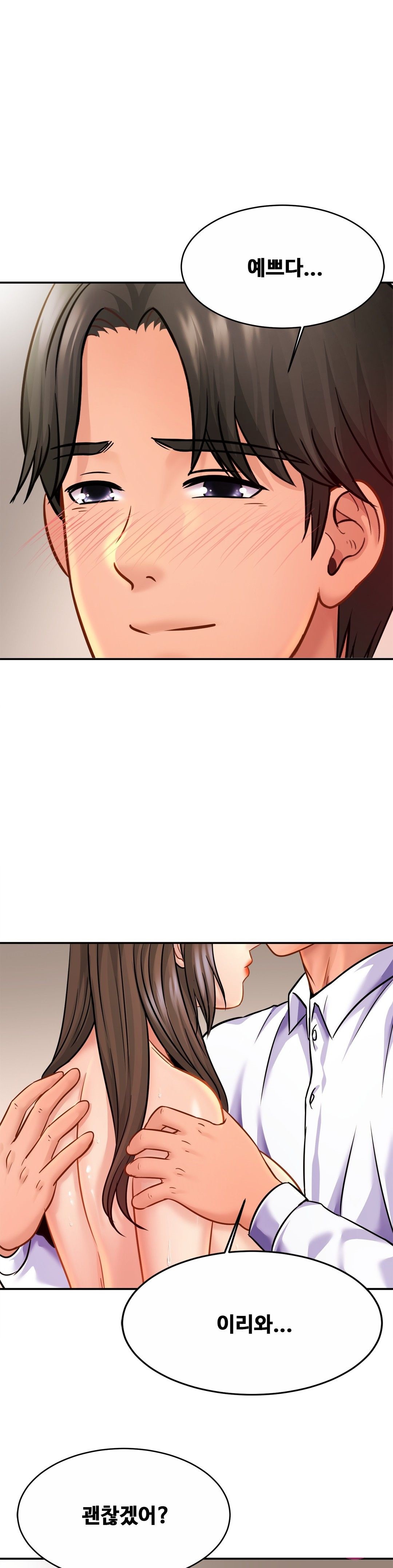 Intimate Family Raw Chapter 22 Page 17