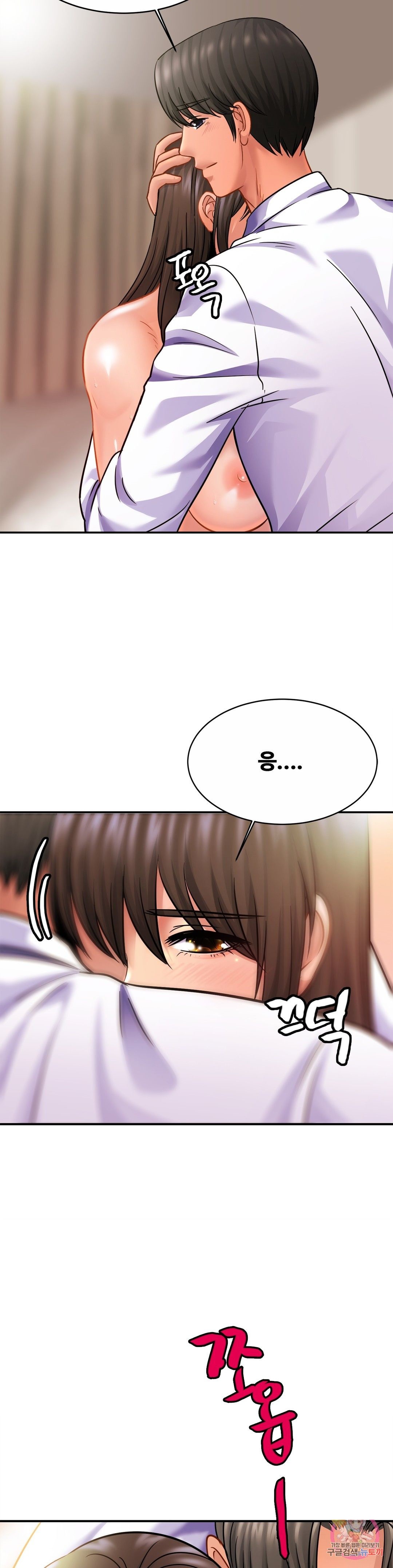 Intimate Family Raw Chapter 22 Page 18