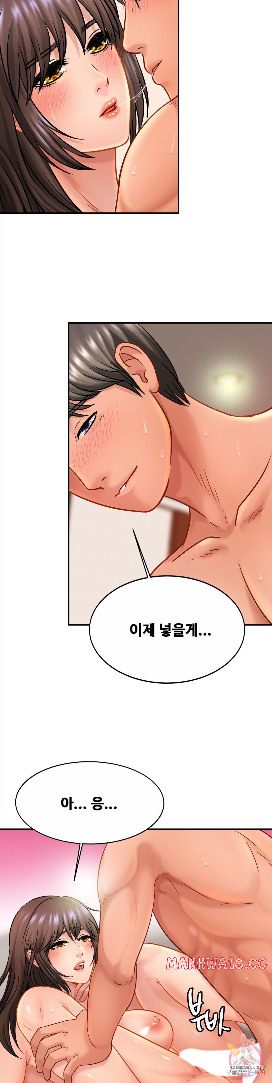 Intimate Family Raw Chapter 22 Page 25