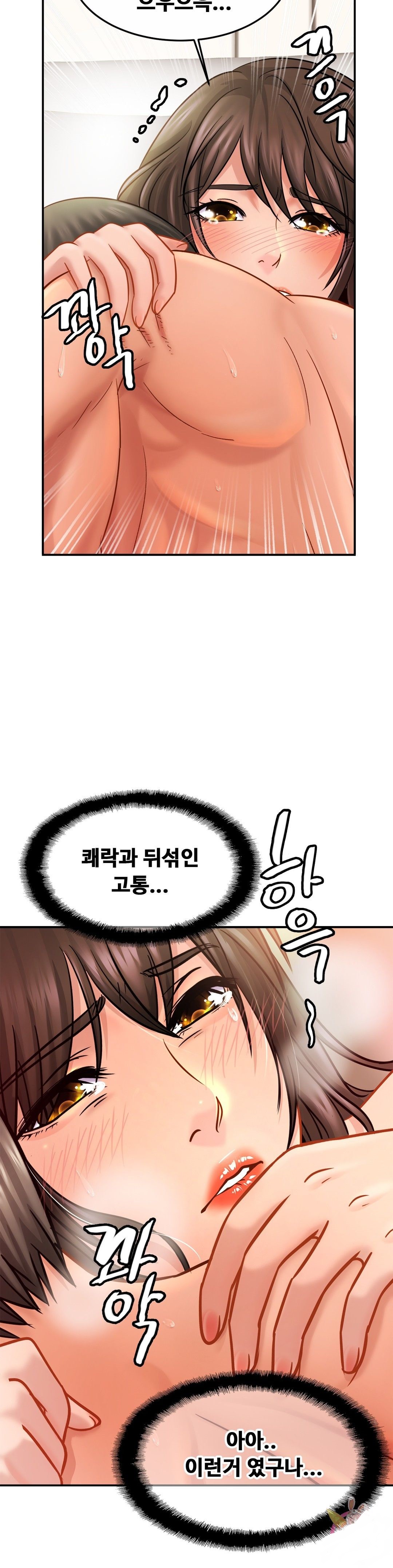 Intimate Family Raw Chapter 22 Page 29