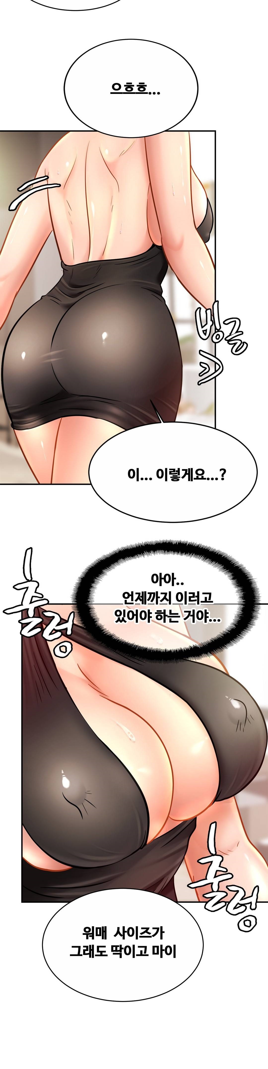 Intimate Family Raw Chapter 22 Page 5