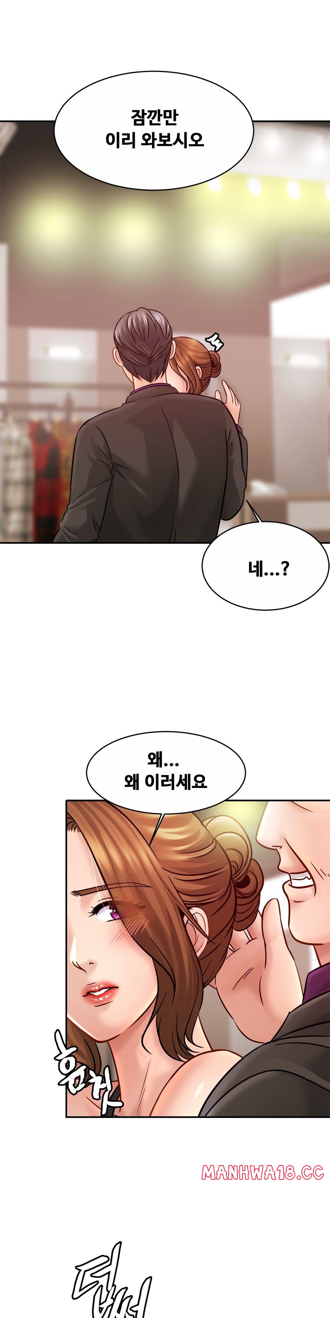 Intimate Family Raw Chapter 22 Page 7