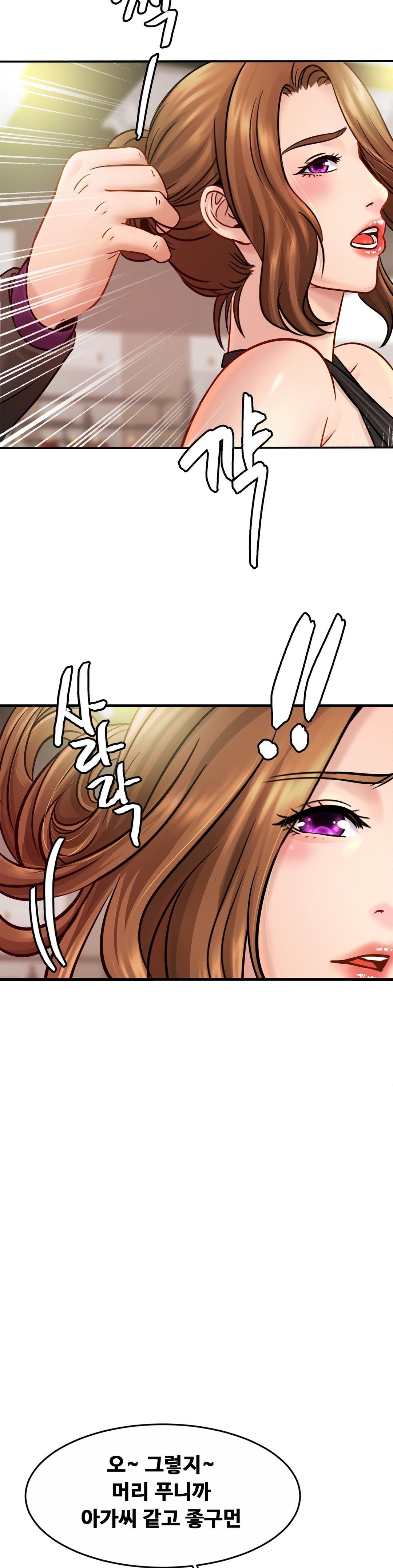 Intimate Family Raw Chapter 22 Page 8