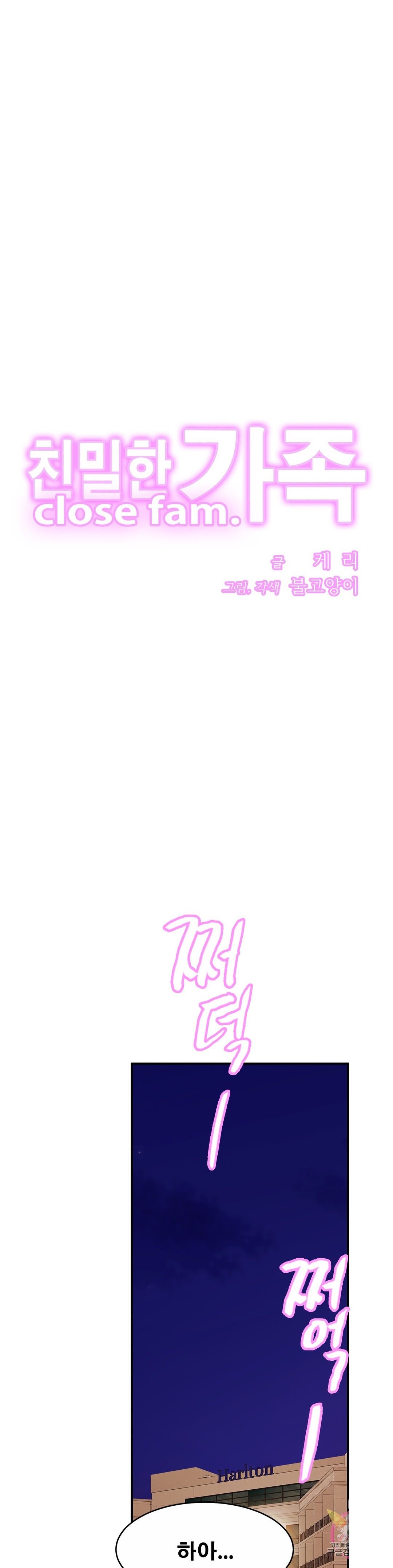 Intimate Family Raw Chapter 23 Page 1