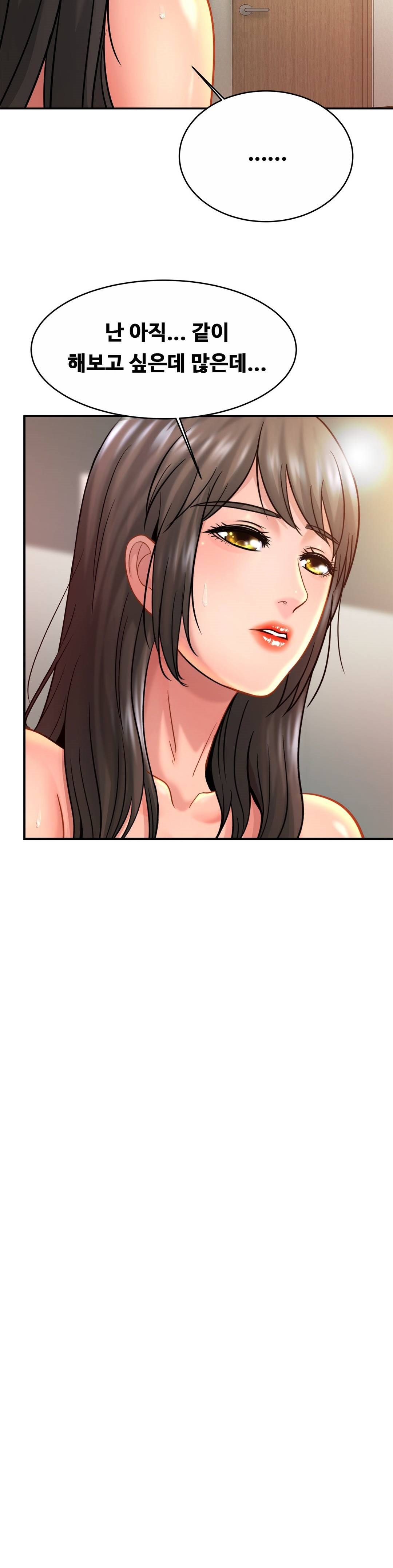 Intimate Family Raw Chapter 23 Page 17