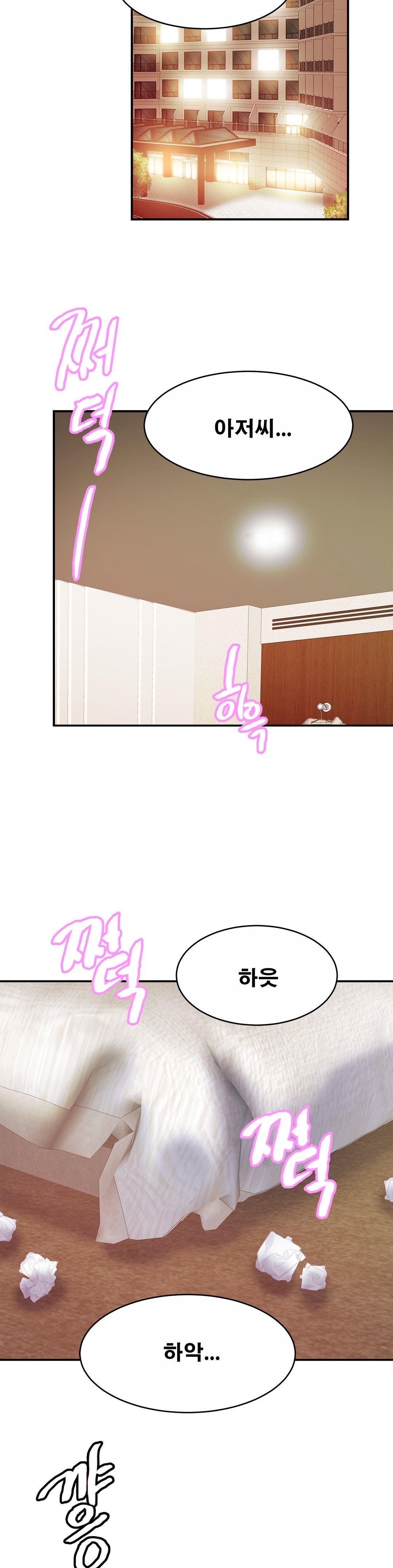 Intimate Family Raw Chapter 23 Page 2